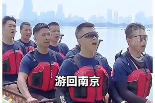 苏醒：不看球衣的话 以为中国队在主场打皇马呢……